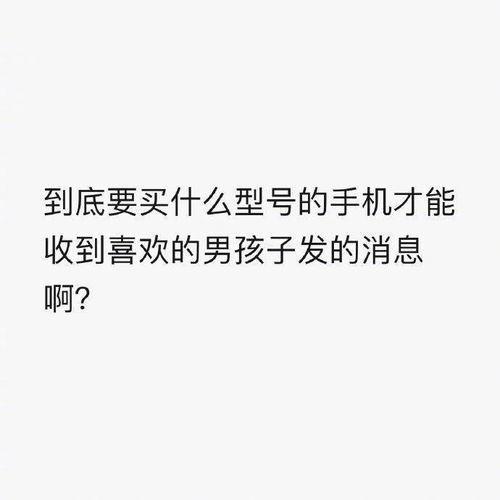 娱乐吃瓜酱文案短句图片,短句图片背后的趣味解读