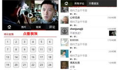 91看电视直播手机下载,手机下载新体验，畅享海量直播盛宴