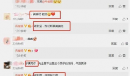 娱乐圈吃瓜小程序,揭秘明星幕后故事，带你畅游八卦海洋